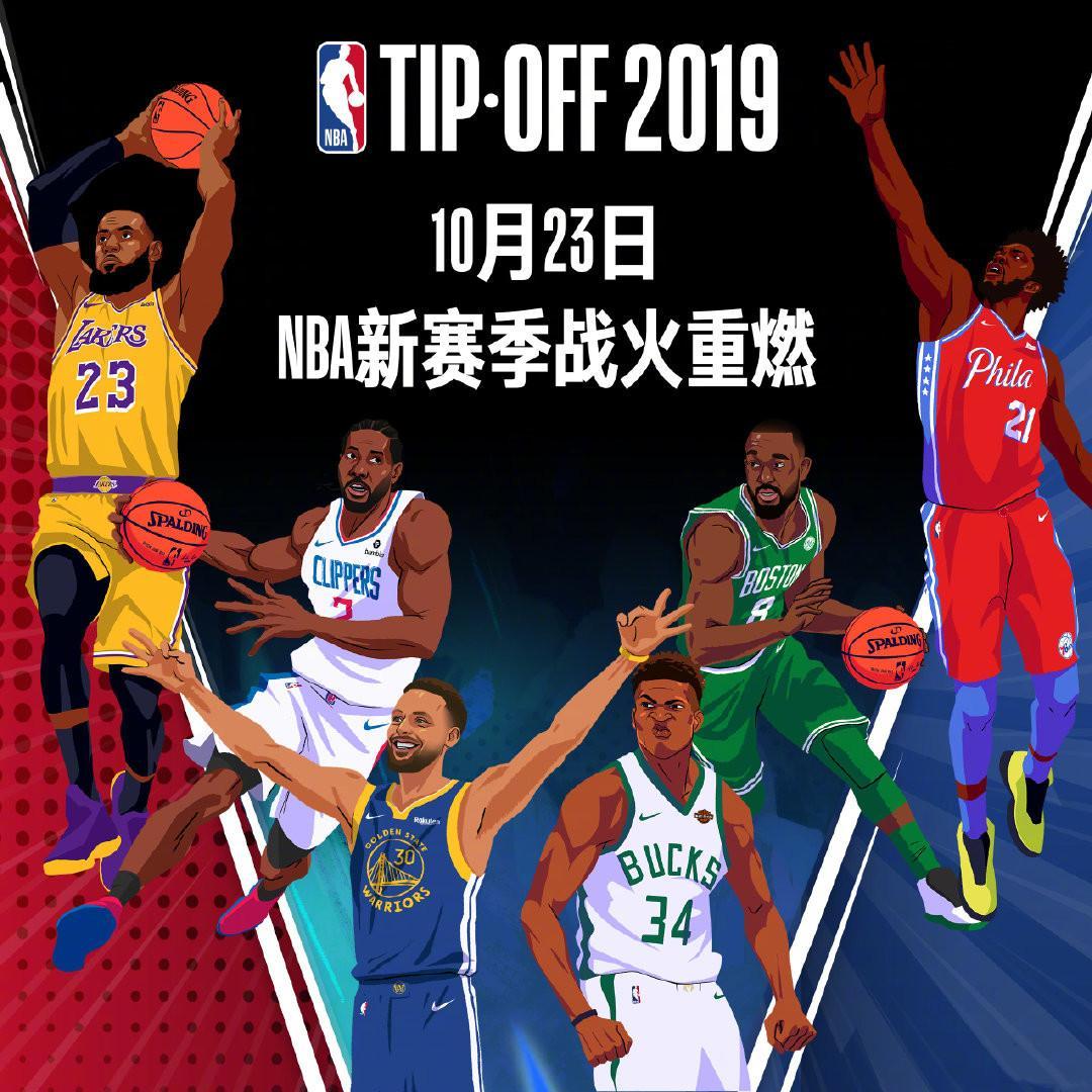 球员与教练