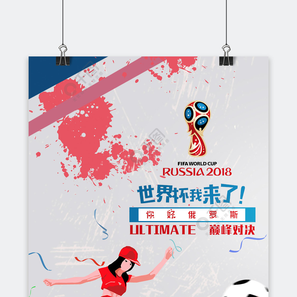指标当