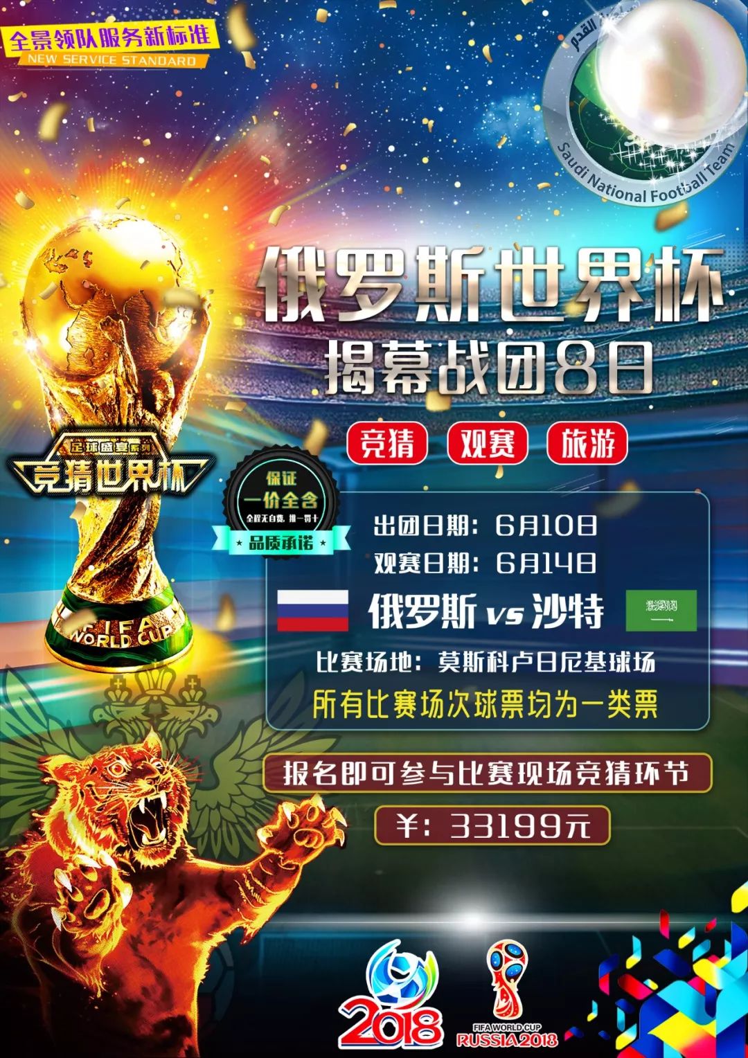 为男子米的