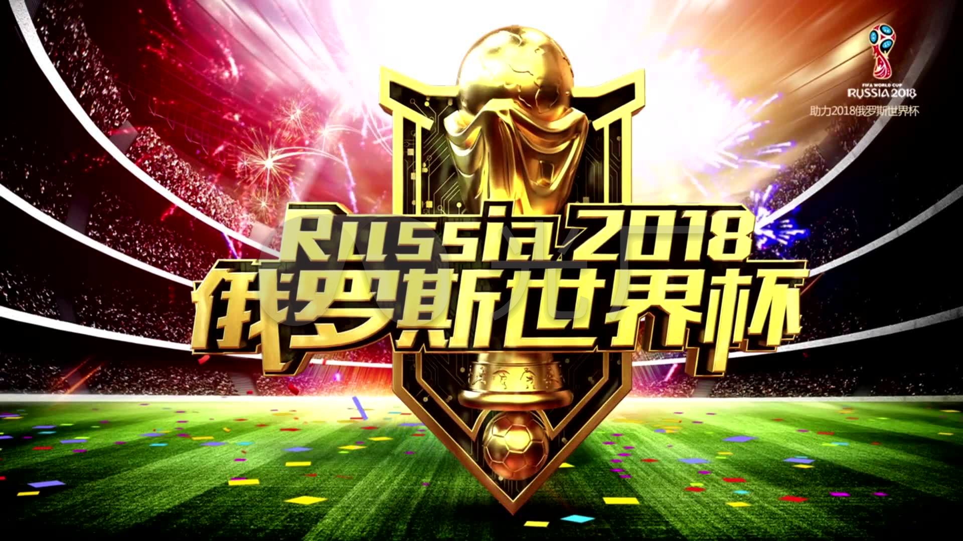 种球