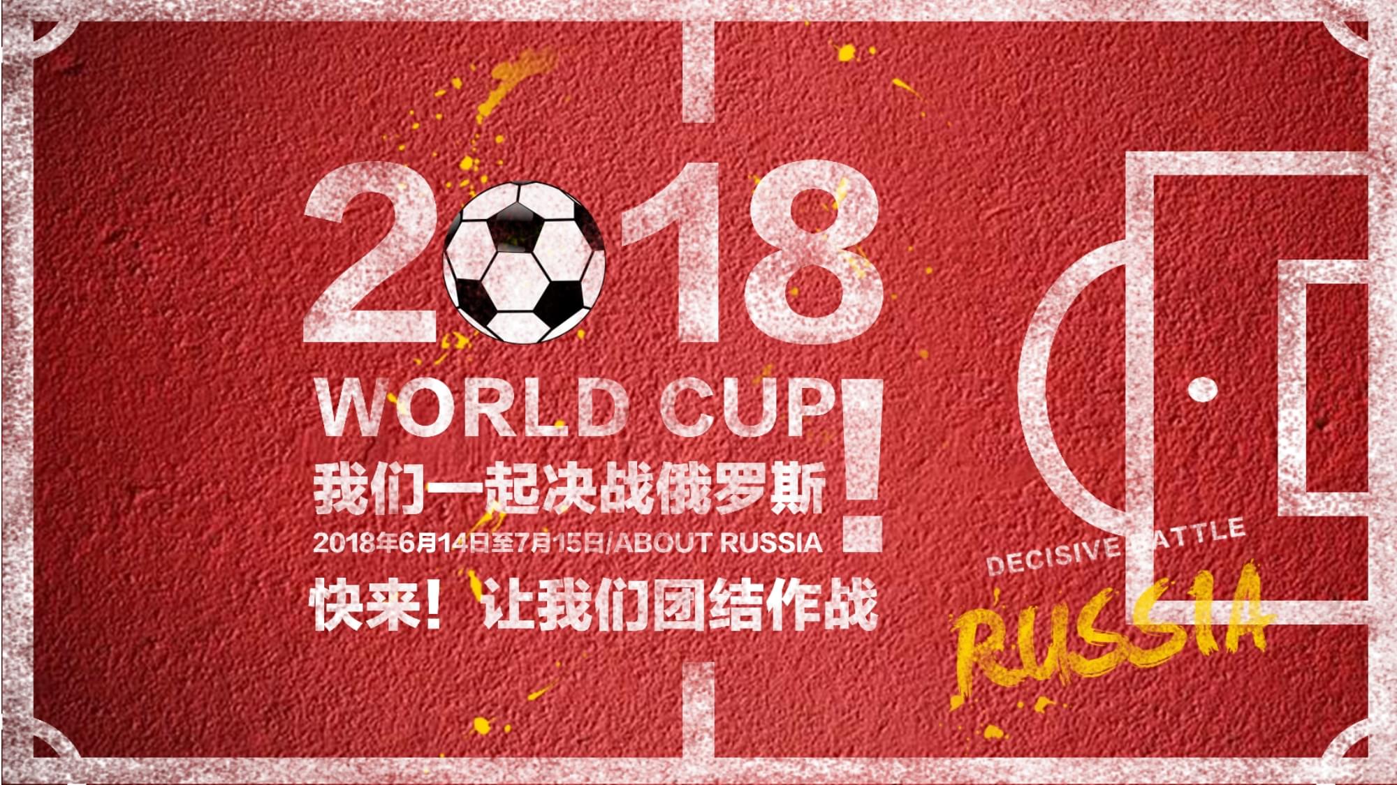 度引发了球