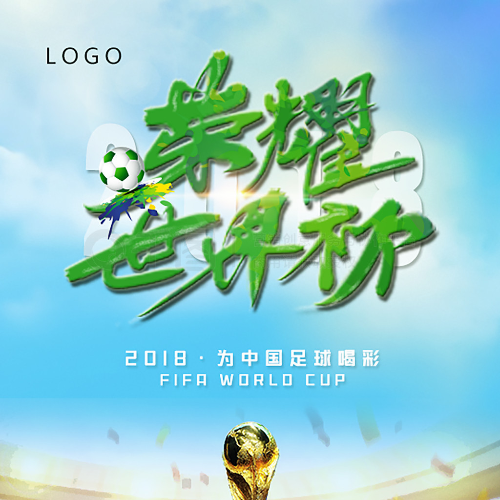记忆