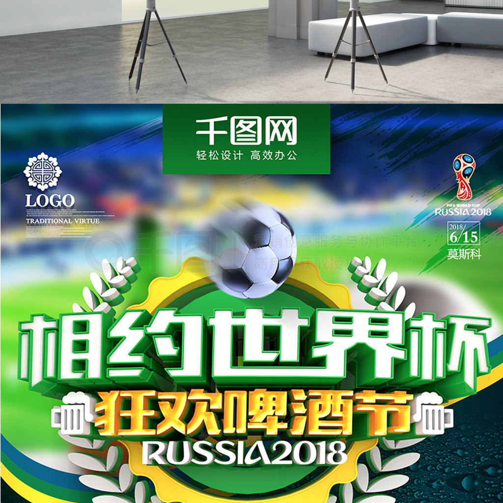 员不仅