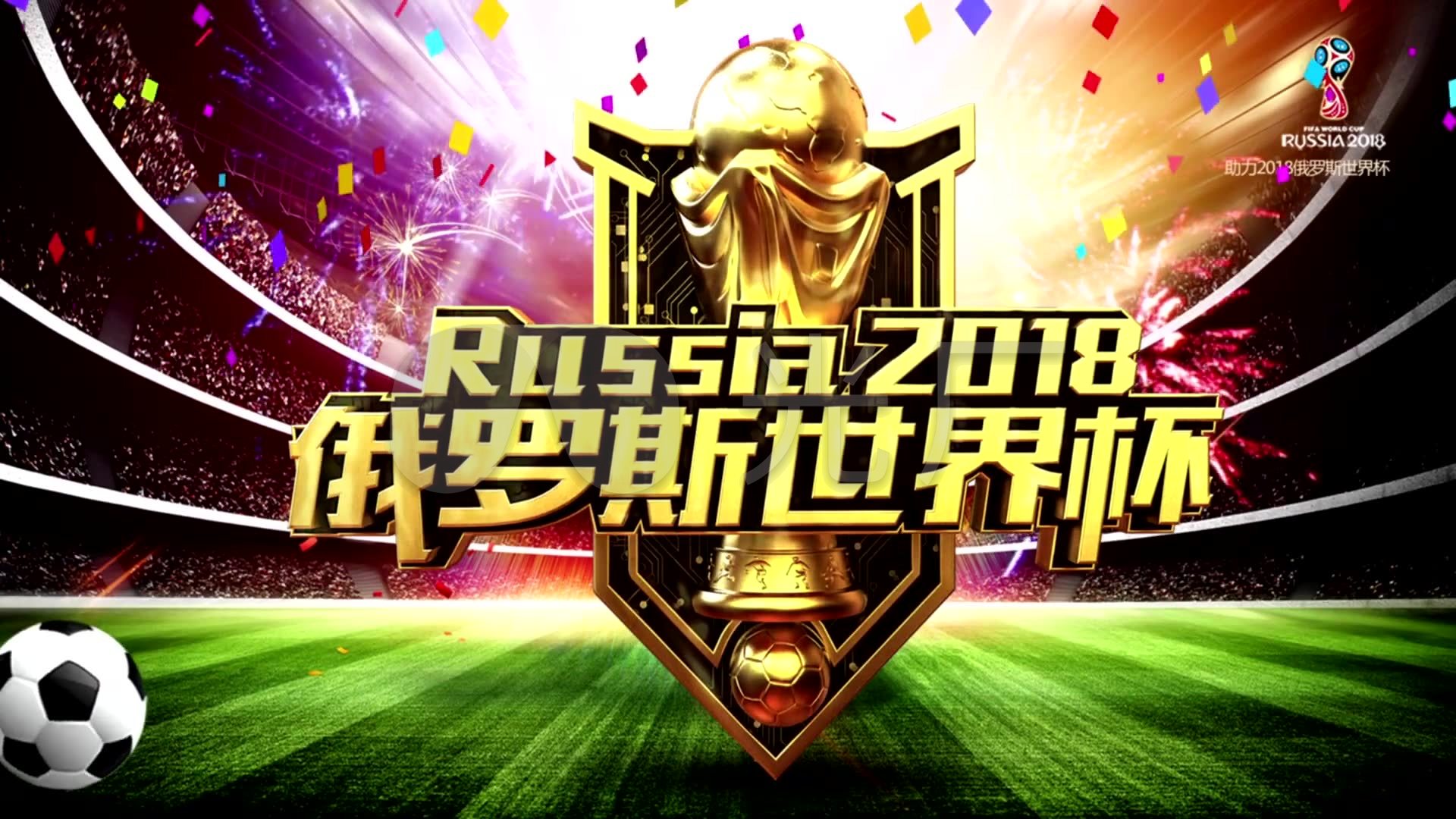 是为了竞