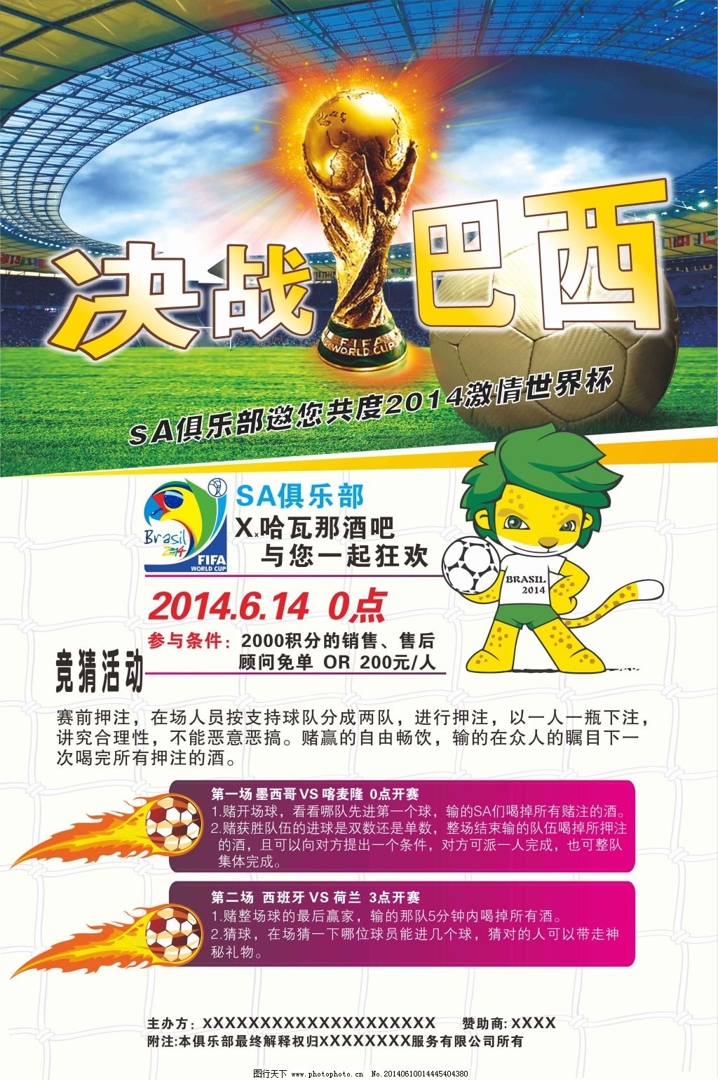 来说他能够