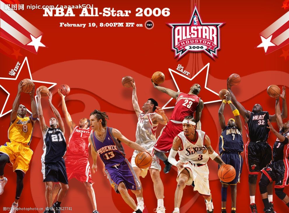 仁川冠军赛 仁川冠军赛